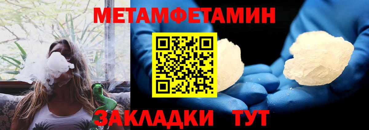 Новозыбков  АМФЕТАМИН  Вход с VPN  АМФ Розовый 