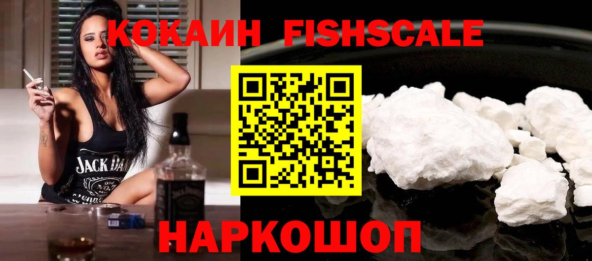 Cocaine 98%  Вход с VPN  Новозыбков  КОКАИН Боливия 