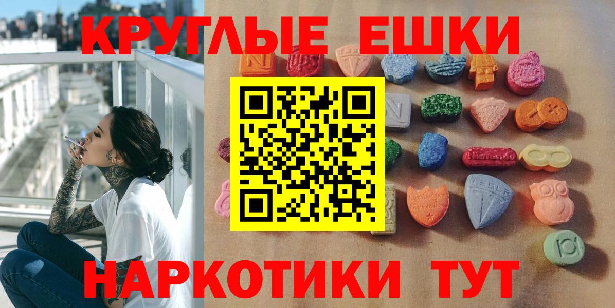 Новозыбков  Экстази Punisher  купить наркотик  Вход с VPN  ЭКСТАЗИ XTC 
