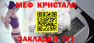 первитин Татарск