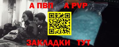 первитин Татарск