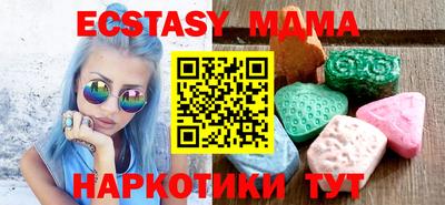 ПСИЛОЦИБИНОВЫЕ ГРИБЫ Тара