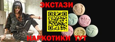 спиды Тверь