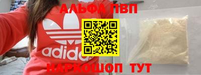 первитин Татарск