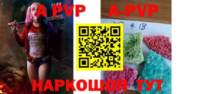 спиды Тверь