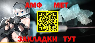 первитин Татарск