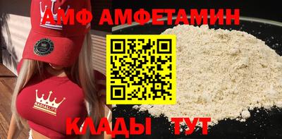 первитин Татарск