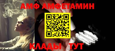 первитин Татарск
