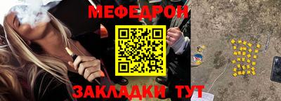 первитин Татарск