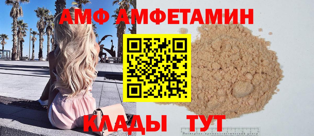 Метамфетамин Methamphetamine Новозыбков