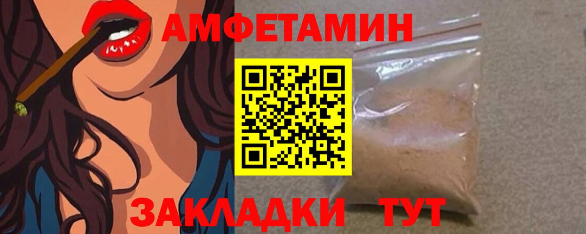 Первитин Methamphetamine  Первитин Methamphetamine  Новозыбков  Вход с VPN 